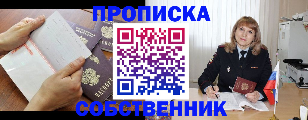 регистрация для дет. сада в Менделеевске